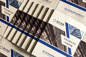 企業(yè)產(chǎn)品宣傳畫冊(cè)有哪些內(nèi)容板塊？怎樣設(shè)置企業(yè)的產(chǎn)品宣傳冊(cè)的板塊？