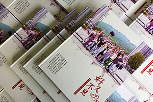 必看，同學(xué)紀(jì)念冊(cè)制作方法，同學(xué)聚會(huì)相冊(cè)制作的步驟是什么？