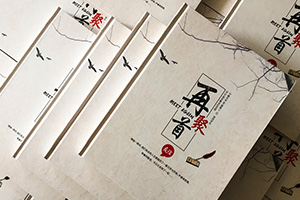制作一本同學(xué)聚會紀(jì)念冊串聯(lián)幾十年的歲月，你是我最想念的老同學(xué)！