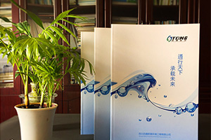 畫(huà)冊(cè)設(shè)計(jì)要求：企業(yè)畫(huà)冊(cè)設(shè)計(jì)基本規(guī)范有哪些？