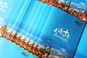 企業(yè)周年紀念冊設計有哪些基本內(nèi)容板塊？哪些板塊是必須的？