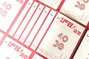 企業(yè)內(nèi)刊的內(nèi)容設(shè)計 需要嚴謹?shù)膬?nèi)刊方案策劃！