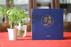 制作一本個人成長紀(jì)念冊該怎么開始，怎樣做才是最省時省力的？