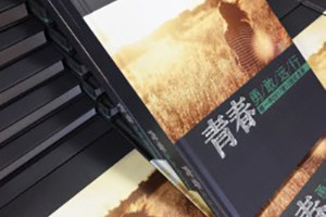 做同學(xué)紀(jì)念冊(cè)多少錢(qián)一本,定制畢業(yè)相冊(cè)費(fèi)用高嗎