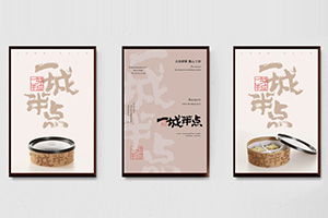 企業(yè)vi設(shè)計內(nèi)容有什么，企業(yè)vi內(nèi)容有哪些設(shè)計理念？