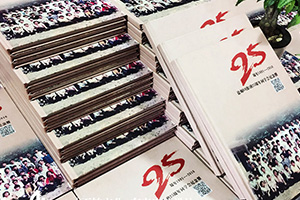 同學聚會紀念冊如何制作？首先了解專業(yè)紀念冊制作方法吧！