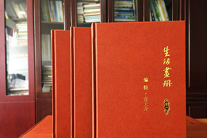 老人相冊(cè)制作 送給老人壽辰相冊(cè)做禮物 紀(jì)念老人精彩一生！