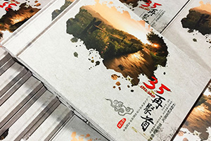 同學(xué)聚會相冊定制 完成同學(xué)聚會相冊制作的重要步驟是什么？