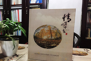 這個(gè)冬季 一場(chǎng)同學(xué)聚會(huì)后 制作一本聚會(huì)相冊(cè)就這么做！