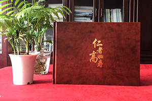 長輩壽辰相冊定制 完成父親壽辰相冊制作 感恩父輩一生付出！