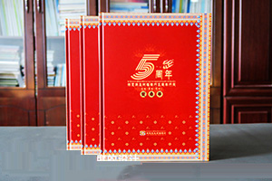 企業(yè)周年紀念冊的設計技巧 設計企業(yè)紀念冊應該從哪些方面入手？