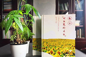 制作一本寶寶成長紀念冊，記錄寶寶成長，創(chuàng)造屬于他的記憶！