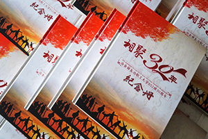 年尾同學(xué)聚會 制作聚會相冊流程 簡單幾個步驟完成！