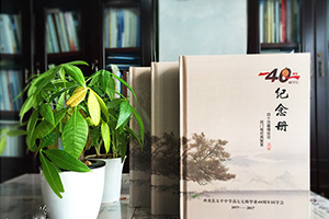 同學相聚的意義 制作一本聚會紀念冊聯(lián)系大家的感情！
