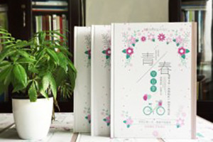 定制畢業(yè)相冊(cè)配文字,高中初中小學(xué)大學(xué)通用寫(xiě)法