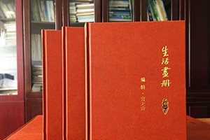 家庭相冊制作方法 個人家庭紀念冊制作還看這幾個步驟！