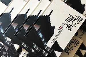 怎么做家庭紀念冊？家庭相冊制作的流程是怎樣的？