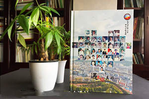 高中同學再聚首 制作紀念冊珍藏同學記憶！