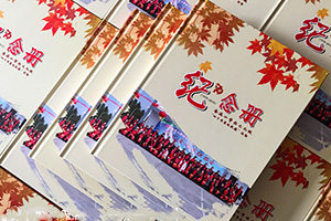 同學(xué)紀(jì)念冊(cè)制作：聚會(huì)紀(jì)念冊(cè)制作體現(xiàn)真實(shí)回憶就有意義！