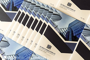 企業(yè)畫冊設(shè)計僅僅是企業(yè)產(chǎn)品宣傳冊嗎，不同的企業(yè)畫冊有什么功能？
