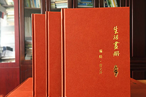 相冊制作該怎么入手？第一次制作紀念相冊經歷的步驟