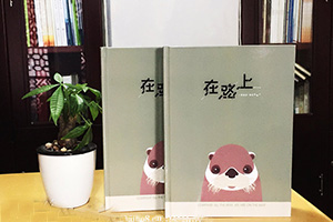 個人紀(jì)念冊制作的意義 感悟人生制作專業(yè)的個人成長紀(jì)念冊方法！