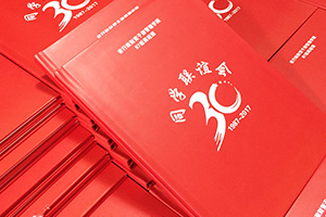 同學(xué)聚會(huì)紀(jì)念冊(cè)制作后的思考 對(duì)老同學(xué)的感恩和紀(jì)念作用！