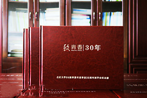 親愛的同學(xué)聚會 需要專業(yè)制作紀(jì)念冊 為了加強(qiáng)友誼制作紀(jì)念冊！