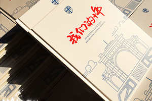 10、20周年同學(xué)聚會相冊制作的意義 專業(yè)制作聚會相冊留存美好