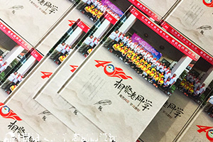 同學聚會紀念冊制作的心理歷程 專業(yè)紀念冊制作后的思考、方法！