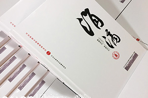 紀(jì)念冊(cè)的意義 臘八到來年味越來越濃 制作紀(jì)念冊(cè)珍藏美好感情！