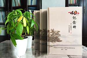 過年時(shí)候 你參加了同學(xué)聚會(huì)嗎 同學(xué)聚會(huì)紀(jì)念冊(cè)制作了嗎？