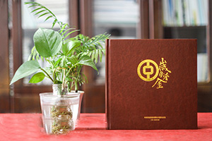 個人退休紀念冊：制作一本退休紀念冊，找尋當年崢嶸歲月的榮光！