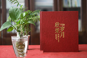 一本優(yōu)質(zhì)的退休紀(jì)念冊(cè)制作要點(diǎn)，退休紀(jì)念冊(cè)制作的流程是什么？
