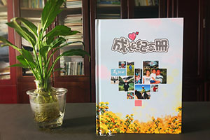 個(gè)人成長(zhǎng)紀(jì)念冊(cè)制作 去哪個(gè)紀(jì)念冊(cè)制作公司制作紀(jì)念冊(cè)好？