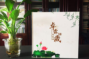 熟悉紀念冊制作流程 開展更專業(yè)的紀念冊制作服務工作！