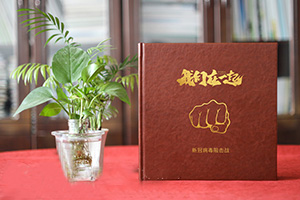 設(shè)計(jì)疫情防控紀(jì)念冊(cè) 制作抗擊新冠肺炎醫(yī)護(hù)紀(jì)念冊(cè)紀(jì)念難忘歲月！