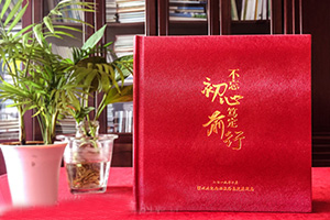 紀念冊制作：一站式制作成長紀念冊 記載歲月的芬芳！