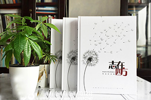 同學(xué)畢業(yè)紀(jì)念冊制作 翻閱同學(xué)紀(jì)念冊紀(jì)念校園的光輝歲月！