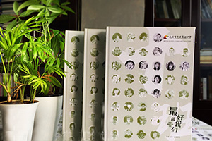 中學(xué)畢業(yè)紀(jì)念冊制作 完成初三、高三同學(xué)畢業(yè)紀(jì)念冊 留存中學(xué)青春