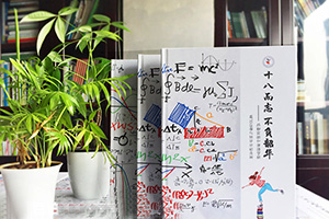 高中畢業(yè)紀念冊怎么制作 怎么設(shè)計專業(yè)的畢業(yè)紀念冊設(shè)計方案？