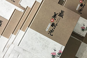 聚會(huì)紀(jì)念冊(cè)：大學(xué)同學(xué)聚會(huì)紀(jì)念冊(cè)制作感悟和方法！