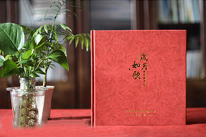 歲月流逝 記憶沉淀 我們要怎么制作紀(jì)念冊(cè)記載真實(shí)歲月呢？