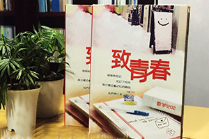 同學(xué)畢業(yè)冊(cè)制作 在線獲取畢業(yè)紀(jì)念冊(cè)制作方案！