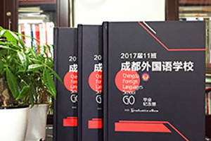 寫在畢業(yè)紀念冊上的序言 20年,30年同學(xué)錄制作的序言,前言