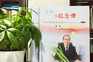 有儀式感的紀(jì)念品禮物退休紀(jì)念冊(cè)有哪些內(nèi)容板塊設(shè)計(jì)？