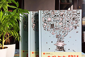 二十年同學(xué)聚會(huì)紀(jì)念冊制作 20年同學(xué)聚會(huì)紀(jì)念班級(jí)同學(xué)情