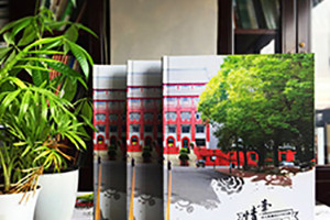 畢業(yè)30年同學(xué)聚會(huì)紀(jì)念冊制作 三十年同學(xué)聚會(huì)感言