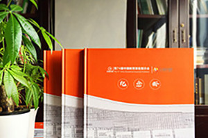30周年同學(xué)聚會(huì)紀(jì)念冊序言 聚會(huì)紀(jì)念冊前言珍藏美好同學(xué)情