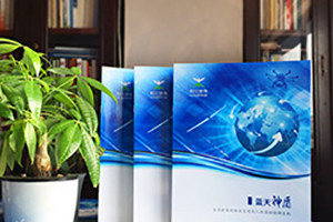 【企業(yè)畫(huà)冊(cè)制作】畫(huà)冊(cè)設(shè)計(jì)之前的思考與準(zhǔn)備